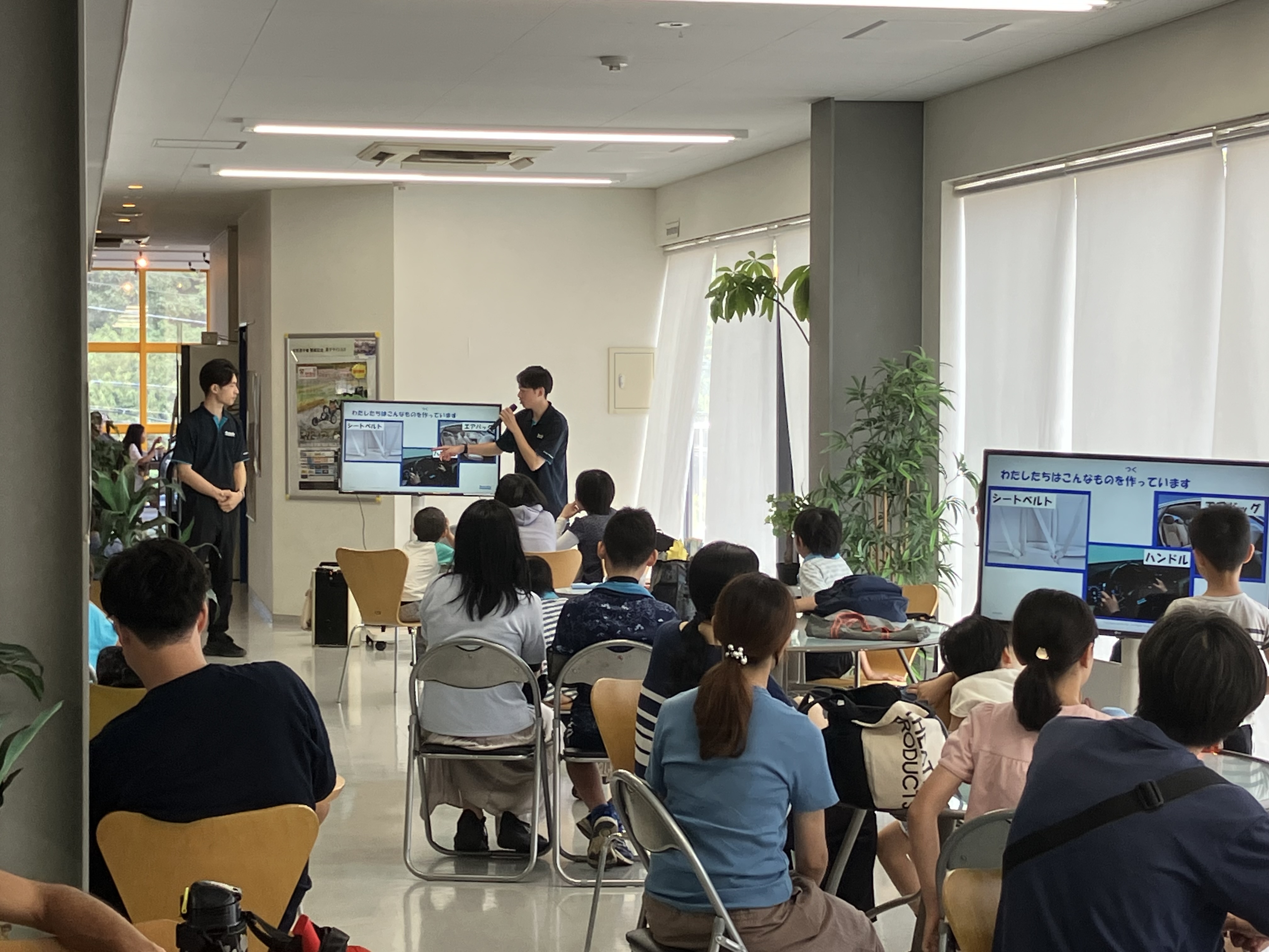 小学生向け交通安全教室への協力について